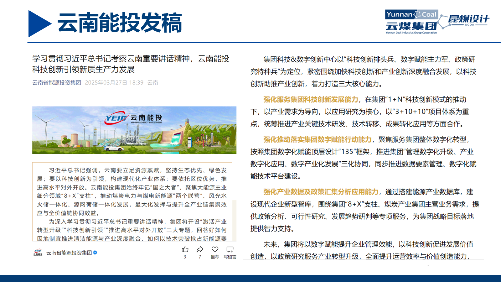 1744860434053097330.png 5e49ebaab8c89749894167c721a89519.png